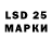 Марки NBOMe 1,5мг Kenjetai Tokoev