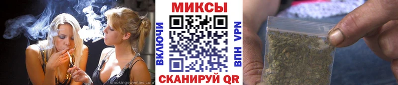БУТИРАТ вода Купить закладки Курчалой