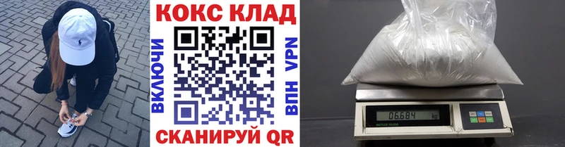 COCAIN 97% Курчалой