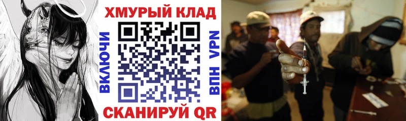 Купить  Курчалой  Героин белый 