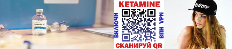 Купить закладки  Курчалой  КЕТАМИН ketamine 