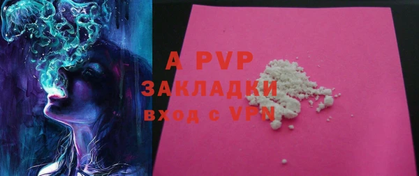 трава Навашино