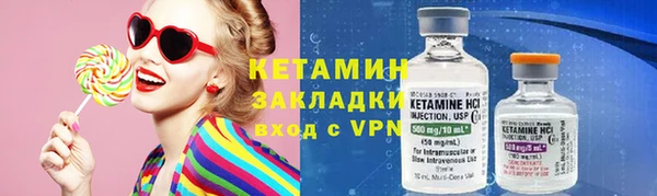 не бодяженный Наволоки