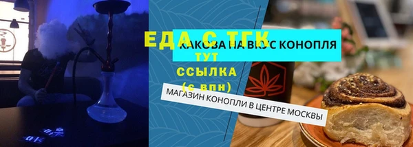 кристаллы Нефтегорск