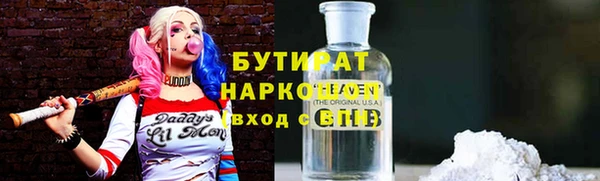 кристаллы Нефтегорск