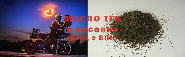 трава Навашино
