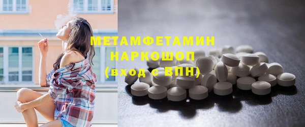 твердый Нефтекумск