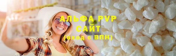 трава Навашино