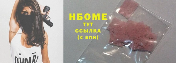 не бодяженный Наволоки