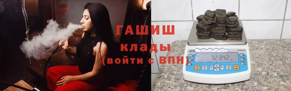 кристаллы Нефтегорск