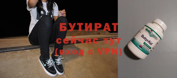 кристаллы Нефтегорск