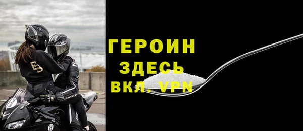 кристаллы Нефтегорск