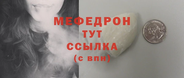 кристаллы Нефтегорск