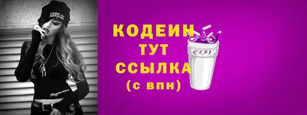 кристаллы Нефтегорск