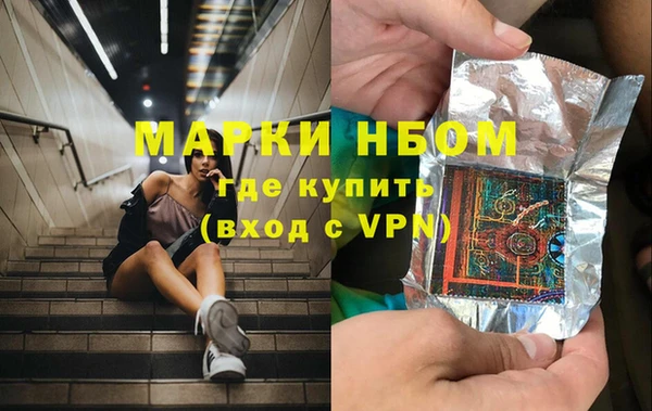 трава Навашино