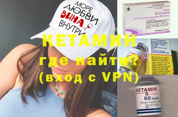соль ск Надым