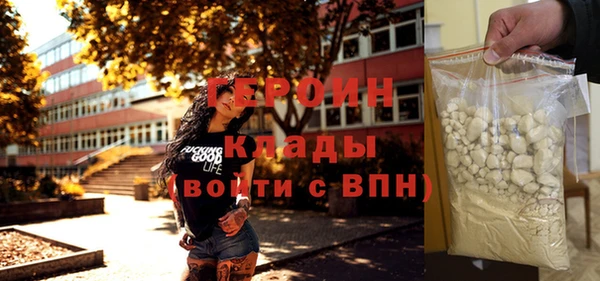 соль ск Надым