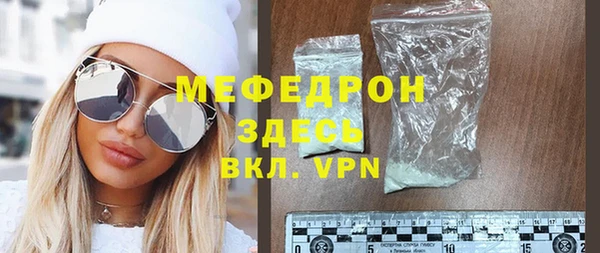 кристаллы Нефтегорск