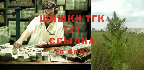 трава Навашино