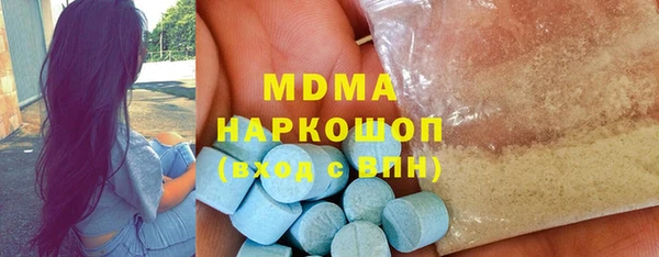 кристаллы Нефтегорск