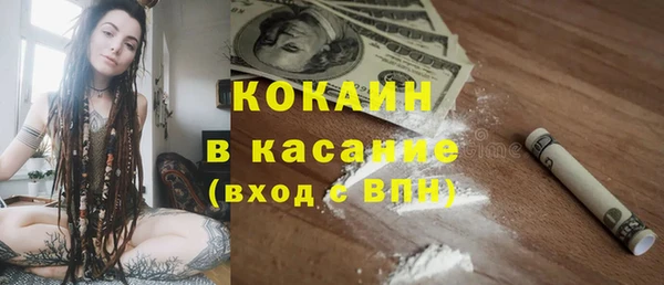 кокаин премиум Нея