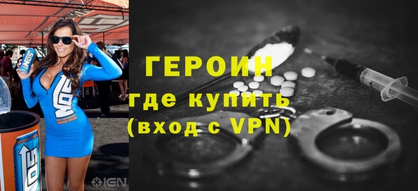 кристаллы Нефтегорск