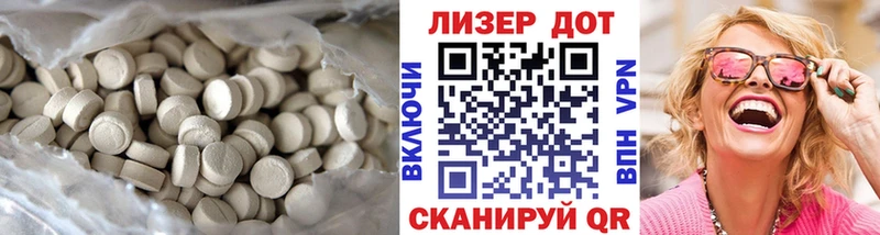 Купить закладки  Курчалой  ЛСД экстази кислота 