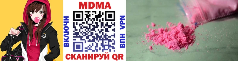 Купить  Курчалой  МДМА VHQ 