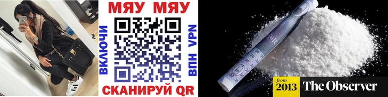 Купить где  Курчалой  Меф 4 MMC 