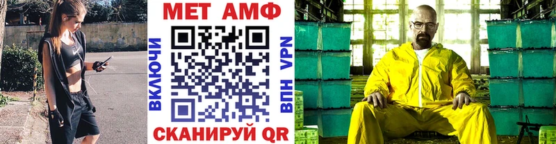 Метамфетамин пудра  Купить где  Курчалой 